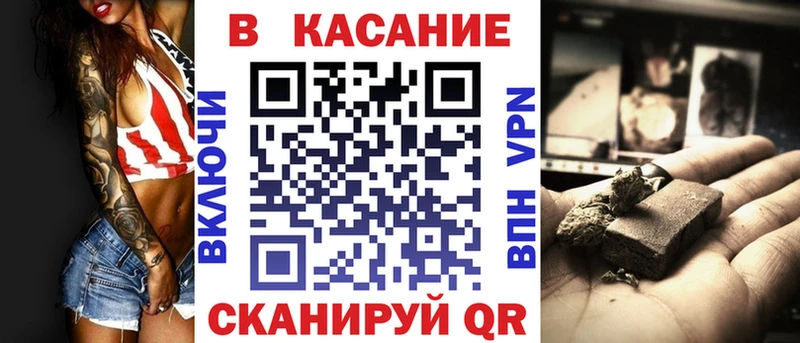Купить наркоту Ессентуки Бошки Шишки  kraken как зайти  ГАШИШ  МЕФ 