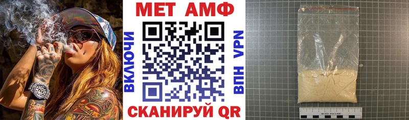Amphetamine 97%  kraken маркетплейс  Ессентуки 