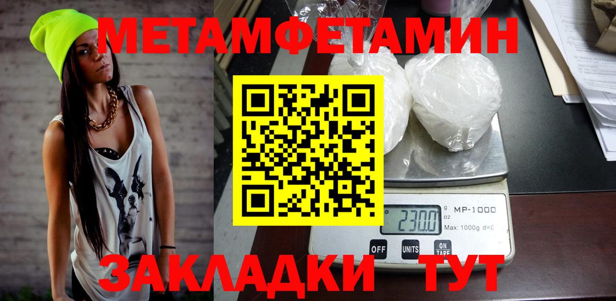 Amphetamine 97% Ессентуки
