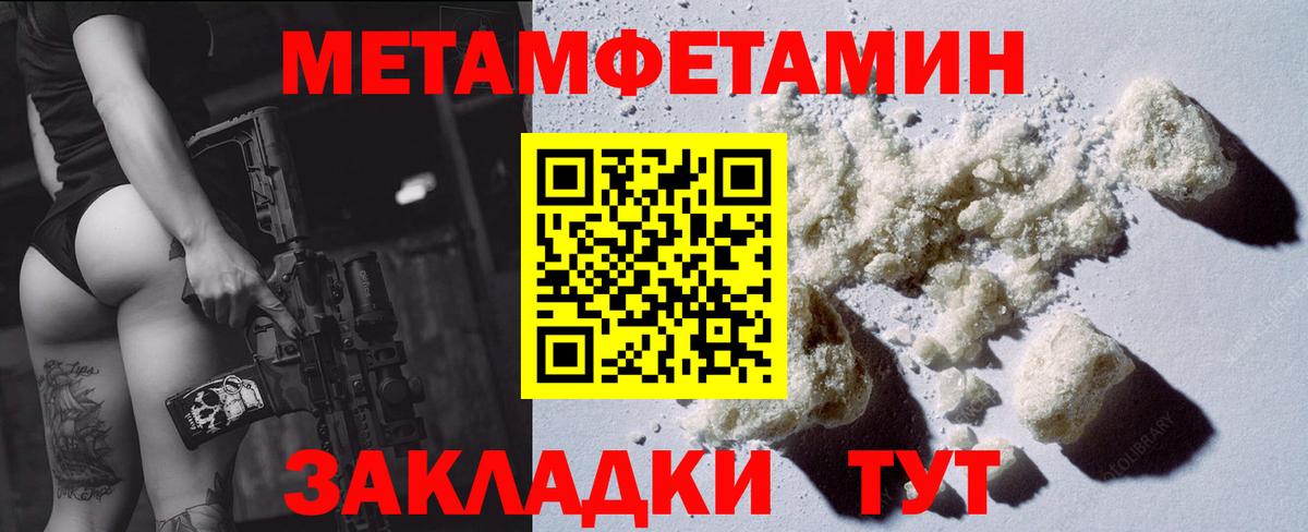 АМФЕТАМИН VHQ  АМФ  Ессентуки  Вход с VPN 