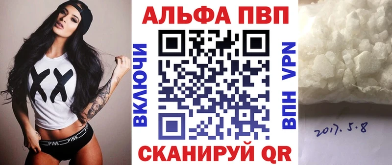 kraken вход  купить  цена  Ессентуки  Alpha PVP мука 