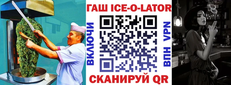 OMG ссылка  где найти   Ессентуки  Еда ТГК конопля 