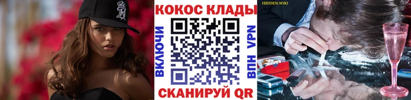 КОКАИН 98% ОМГ ОМГ ССЫЛКА Ессентуки купить наркоту