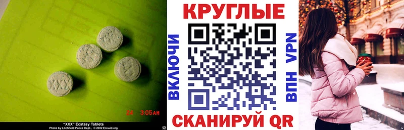 ЭКСТАЗИ Дубай  дарк нет состав  Ессентуки 