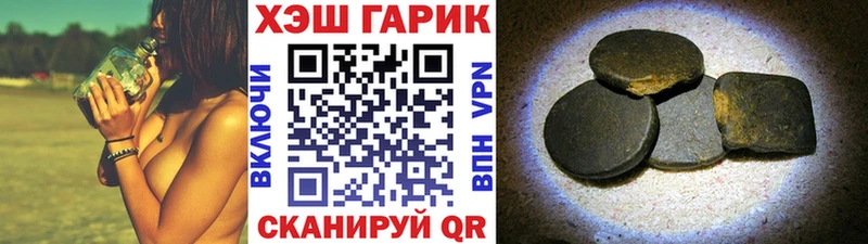 где можно купить наркотик  Ессентуки  ГАШ убойный 