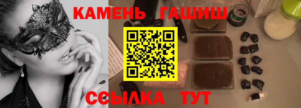 Гашиш Ice-O-Lator Ессентуки
