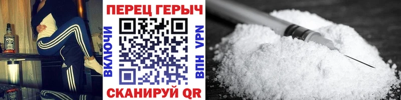 где найти   Ессентуки  ГЕРОИН герыч 