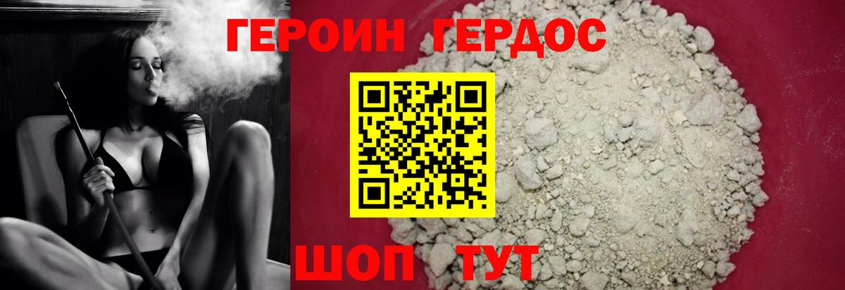 ГАШ  Ессентуки  COCAIN  МЕТАМФЕТАМИН  МДМА  LSD-25  Меф   МАРИХУАНА  Вход с VPN 