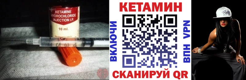 как найти закладки  OMG как зайти  Кетамин VHQ  Ессентуки 