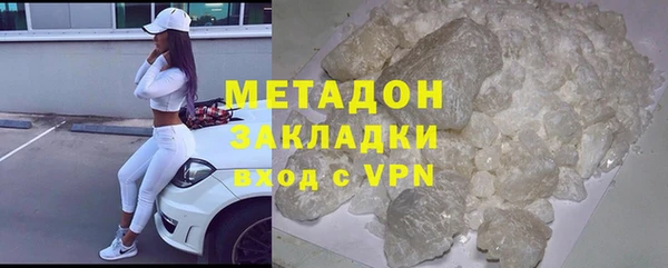 кокаин колумбия Балабаново