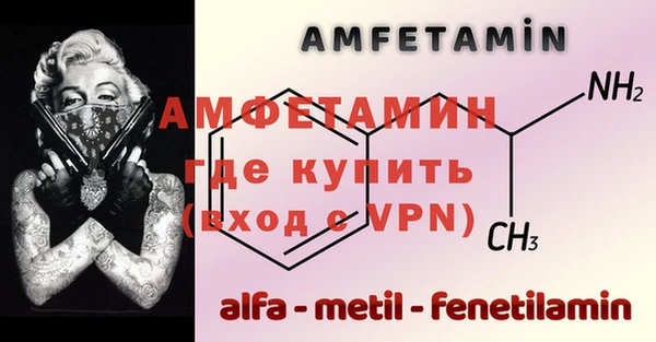 спиды Баксан