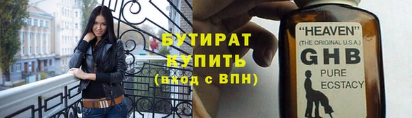 спиды Баксан