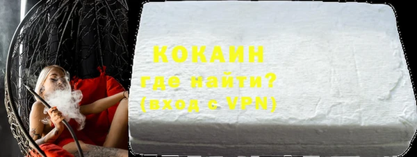 кокаин колумбия Балабаново