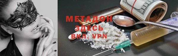 каннабис Мурманск