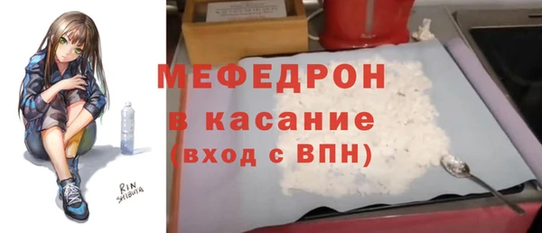 МДПВ Балахна