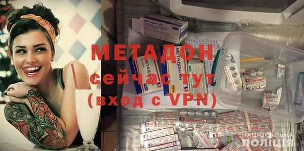 экстази Осташков
