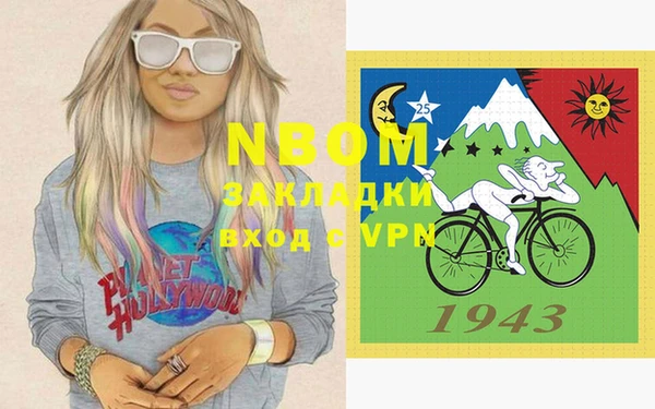 ГАЛЛЮЦИНОГЕННЫЕ ГРИБЫ Нижневартовск