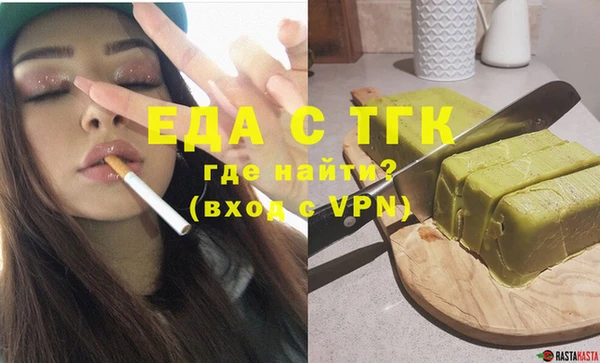спиды Баксан