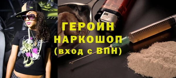 кокаин колумбия Балабаново