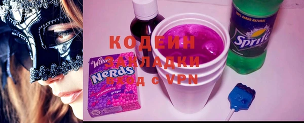 спиды Баксан