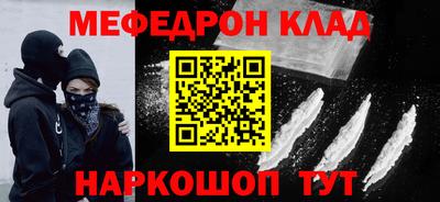 сатива Балашиха