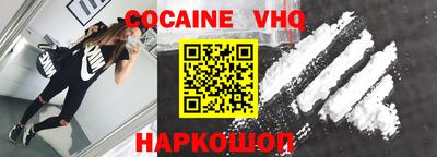 метамфетамин Балаково