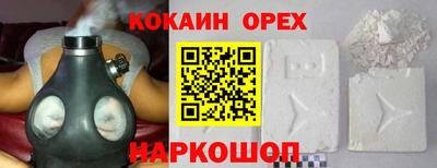 метамфетамин Балаково