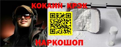 метамфетамин Балаково