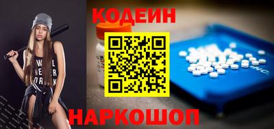 метамфетамин Балаково