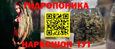 сатива Балашиха