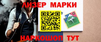 метамфетамин Балаково