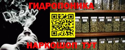 сатива Балашиха