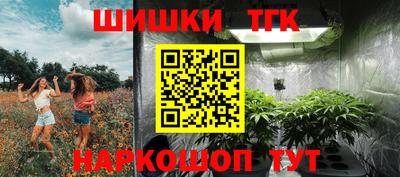 метамфетамин Балаково