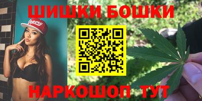 метамфетамин Балаково