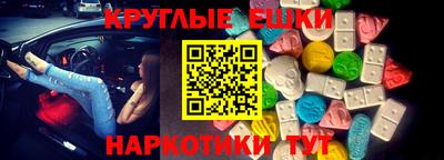 сатива Балашиха