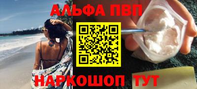 метамфетамин Балаково