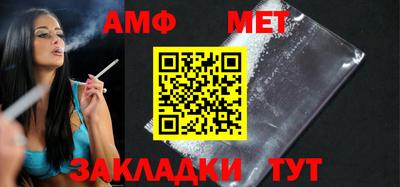 сатива Балашиха