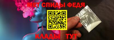 мяу мяу мука Волгодонск