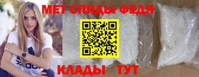 первитин Балахна