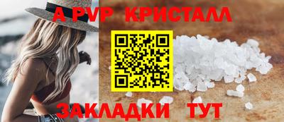 метамфетамин Балаково