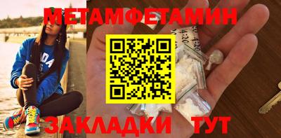 сатива Балашиха