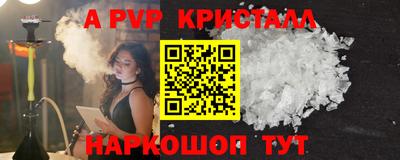 сатива Балашиха