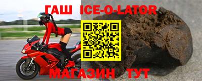 сатива Балашиха
