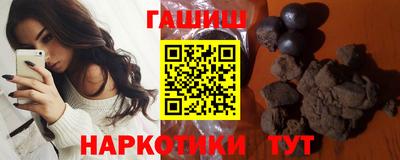 сатива Балашиха