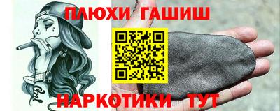 сатива Балашиха