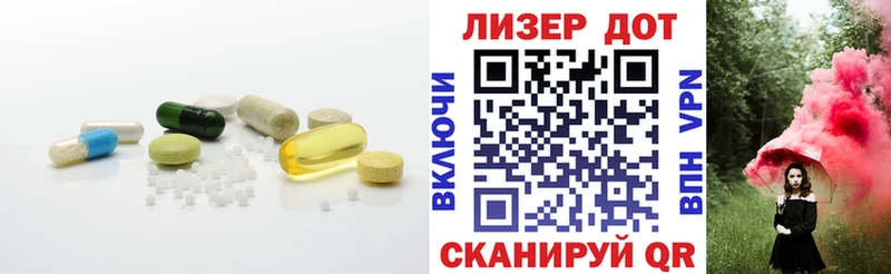 LSD-25 экстази кислота  Ессентуки 