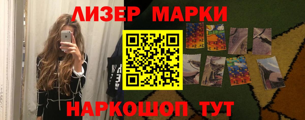 Ессентуки  ЛСД экстази кислота  LSD-25 экстази кислота  Вход с VPN 