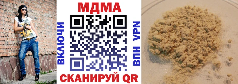 MDMA Molly где найти наркотики Ессентуки