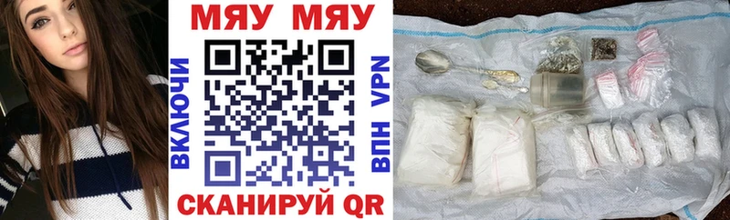 hydra ССЫЛКА  Ессентуки  Мефедрон мука 