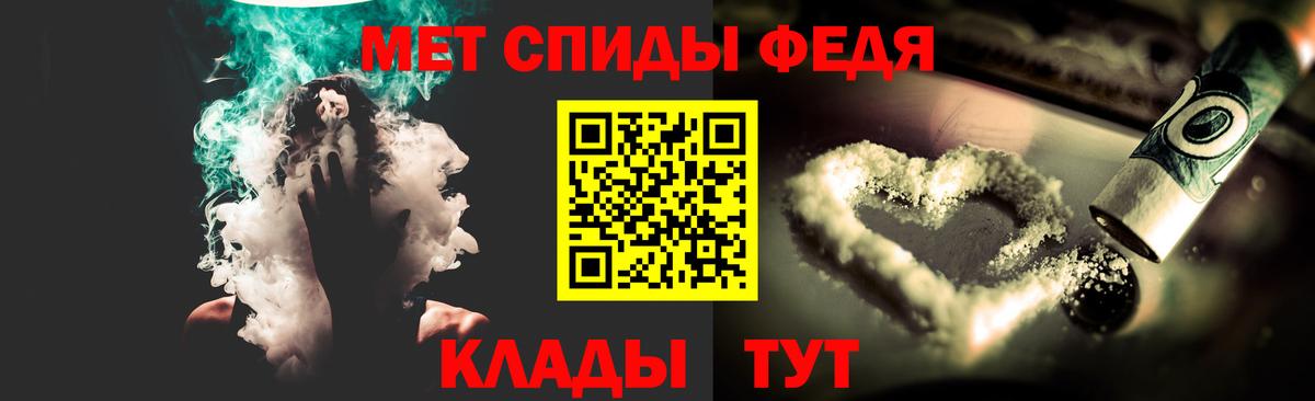 Ессентуки  Метамфетамин винт  Вход с VPN 